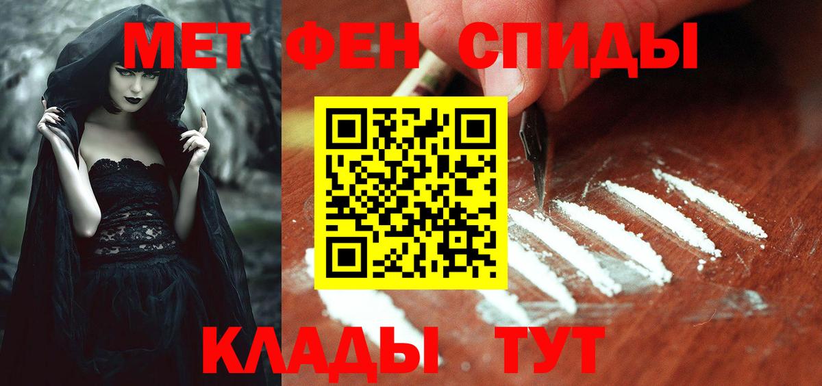 Amphetamine Premium  Вход с VPN  Екатеринбург 