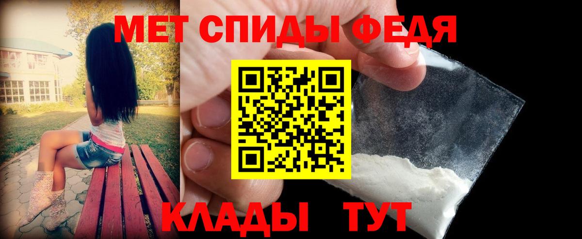 АМФ VHQ Екатеринбург