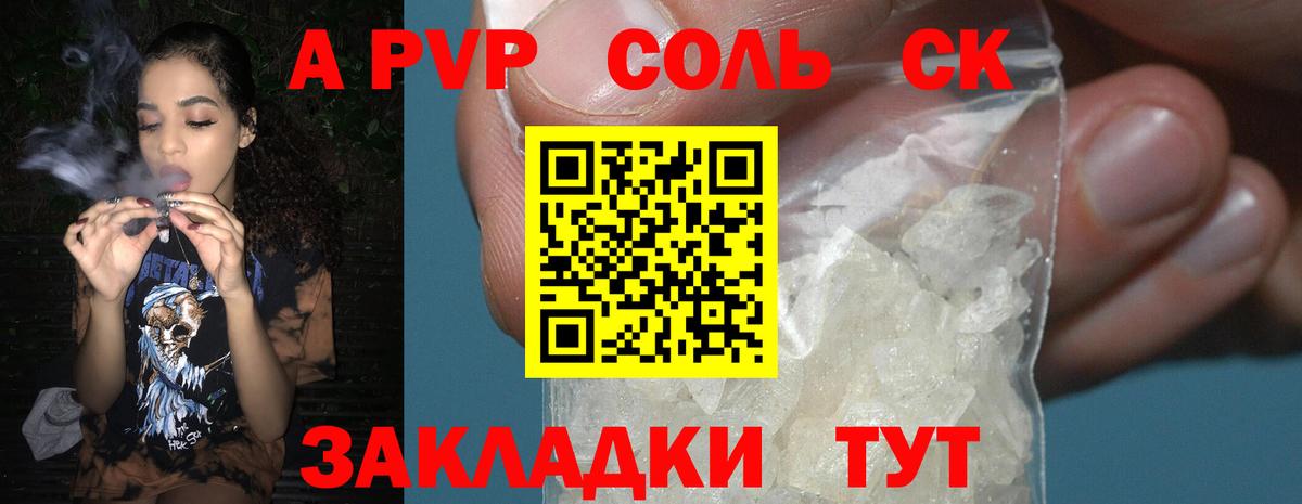 Alfa_PVP СК КРИС Екатеринбург