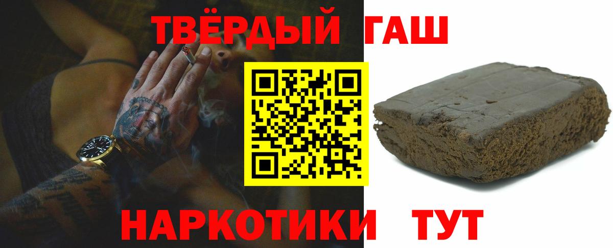 Екатеринбург  ГАШИШ Изолятор  ГАШ гарик  закладка  Вход с VPN 