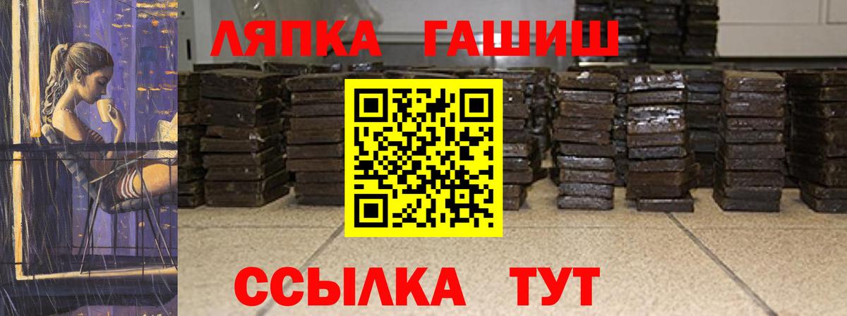 ГАШ гарик Екатеринбург