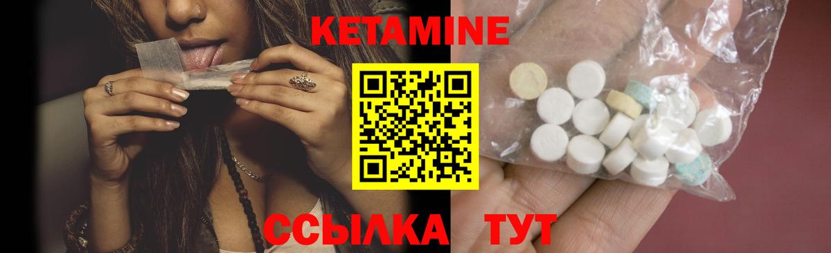 Екатеринбург  КЕТАМИН VHQ  Вход с VPN  КЕТАМИН ketamine 