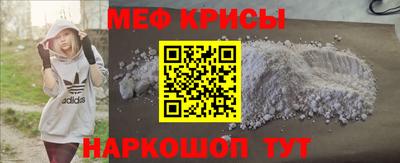 мет Кунгур