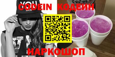 гашишное масло Лесосибирск