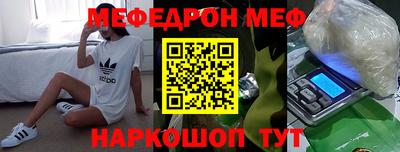 мет Кунгур