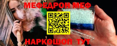 мдма Кумертау