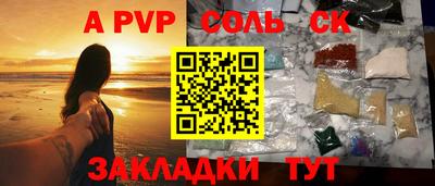 гашик Кулебаки