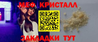 мдма Кумертау