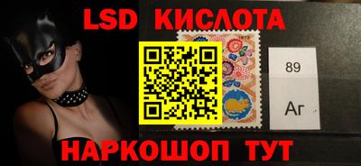 мдма Кумертау