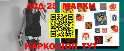 мескалин Ликино-Дулёво