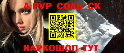 мет Кунгур
