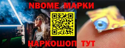 гашик Кулебаки