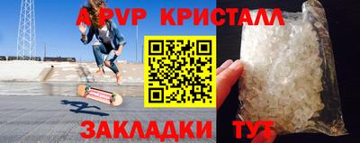 сатива Ливны