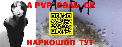 мдма Кумертау