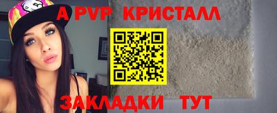 гашик Кулебаки