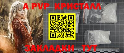 гашик Кулебаки