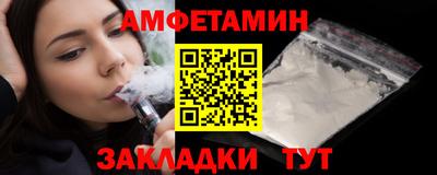 мет Кунгур