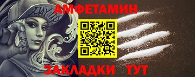 гашик Кулебаки