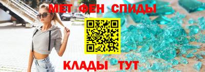 мдма Кумертау