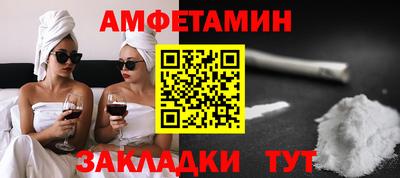 мет Кунгур