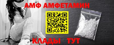 мет Кунгур