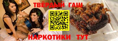 гашик Кулебаки