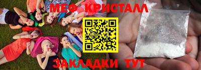 гашишное масло Лесосибирск