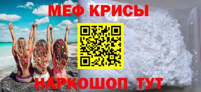 мет Кунгур