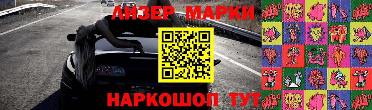 LSD-25 экстази кислота  Лсд 25 экстази ecstasy  ЛСД экстази  Екатеринбург  Вход с VPN 