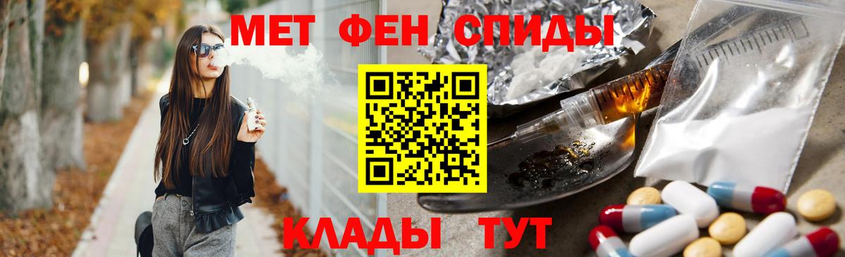 Первитин  Вход с VPN  Екатеринбург  Метамфетамин Декстрометамфетамин 99.9% 