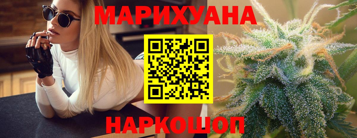 Каннабис план  Конопля планчик  Бошки Шишки SATIVA & INDICA  Вход с VPN  Екатеринбург  МАРИХУАНА Ganja 